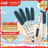 施耐德（Schneider）小学生钢笔初学者儿童开学季必备用品正姿练字笔男女孩三四年级入门墨囊钢笔EF尖童趣-太空飞碟