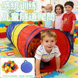 华诗孟儿童阳光彩虹隧道爬行筒幼儿园感统训练器材钻洞玩具宝宝室内帐篷