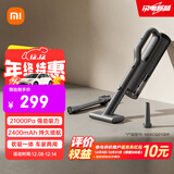 米家小米米家吸尘器【适配小米YU7】车载吸尘器家用大吸力强吸力无线手持随手吸车用吹吸一体