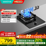 华帝（VATTI）国家补贴20% 燃气灶单灶 灶具单眼灶 5.0kw大火力 台嵌两用 钢化玻璃  煤气灶猛火灶家用 一级能效 液化气丨5.0KW可拆洗炉头单灶