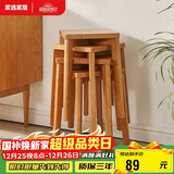 家逸凳子家用实木小板凳餐厅椅子创意方凳可叠放吧台矮凳