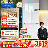 统帅（Leader）海尔冰箱出品木兰501L十字门家用冰箱594MM超薄零嵌入式除菌LTD-526WL1U1以旧换新国家补贴20%