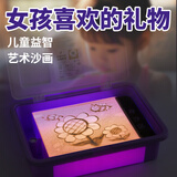 氧界女孩生日礼物7-14岁儿童61六一节玩具沙画箱6-10岁女儿12小学生十 充电款续航6小时 紫色【礼盒装】