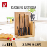 双立人（ZWILLING）刀具套装菜刀水果刀砍骨刀切菜刀剪刀厨房用具步步高升厨具8件套