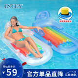 INTEX 58802充气扶手靠背浮排水上休闲冲浪浮排儿童玩具 蓝银随机发