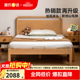 源氏木语儿童家具 儿童床 实木男孩女孩卧室单人床简约1.2米青少年家用次卧双人床 儿童床加高床头+床垫J168（厚8cm） 1350mm*2000mm