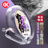 SIMAGO喜曼多野钓鱼线主线超柔软强拉力尼龙线隐形不打卷50米子线0.8号