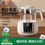 小白熊恒温水壶婴儿调奶器奶瓶冲泡奶粉热水壶温奶器1.2L烧水壶 0857