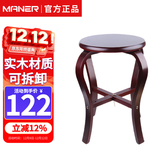 曼尔乐器实木古筝凳二胡琵琶吉他古琴通用琴凳古筝椅子乐器配件