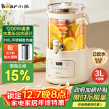 小熊（Bear）养生壶 养生桶花茶桶 水龙头烧水壶煮茶器煮茶壶 玻璃花茶壶恒温电热水壶 3L大容量ZDH-F30F1