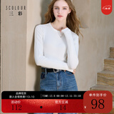 三彩2025秋季新款简约纯色圆领长袖T恤套头打底衫上衣修身Z 云朵白 S 155/80A