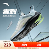 安踏风速丨跑步鞋男冬季轻便减震男士休闲鞋运动鞋子男舒适通勤跑鞋男 【毒刺】象牙白/幻景蓝-4 42 (男)