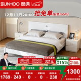 双虎板式床高箱储物收纳床现代简约家具床次卧双人床15BJ001 1.5米低箱单床