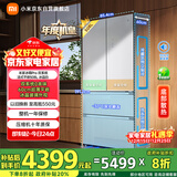 米家【年度机皇】小米Pro508L法式门冰箱一级变频双系统双循环超薄嵌入式零嵌BCD-508WFTGBI国家补贴