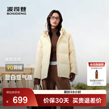 波司登（BOSIDENG）25年新款羽绒服90绒女短款连帽保暖防风修身加厚外套B250245112XS 【店长推荐】暖杏黄|3442-欧若风 XS 155/80A 体重约110以内
