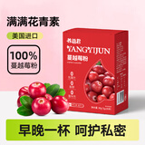 养益君100%纯蔓越莓粉3g*30包含花青素无添加膳食纤维果蔬菜粉冲饮