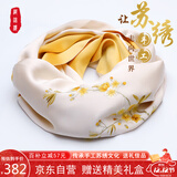 织锦楼真丝丝巾女桑蚕丝苏州手工刺绣围巾送礼苏绣丝绸外搭小披肩礼盒装