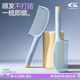 Creative art咖啡渣梳子男女士专用长发防静电梳头发的梳子蓬松神器密齿直发梳 【顺发不打结】不缠发