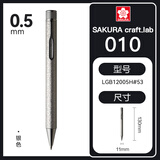 樱花（SAKURA）锤纹中性黄铜笔craft_lab 010高颜值高级银宝珠笔旋转出芯签字笔商务进口高档礼品笔