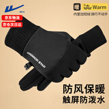 回力手套男女秋冬骑行开车运动触屏防寒防冻加绒保暖电动摩托自行车棉