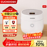 福库（CUCKOO）电饭煲韩国品牌1-2人家用小型迷你容量电饭锅1.5L智能预约定时自动洗涤多功能不粘内胆电饭煲 0375FW 1.5L