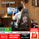 傲风航海王联名电竞椅子人体工学椅办公椅电脑椅游戏椅海贼王椅子