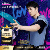 吨吨BOTTLED JOY马克杯带盖办公室水杯316不锈钢咖啡杯王一博学生杯子