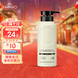 英氏婴儿洗衣皂液洗衣液 抑菌天然宝宝内衣内裤洗衣液520g