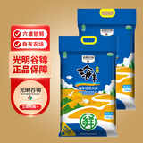 光明谷锦海丰优质大米 海丰农场大米粳米25年新米粮油寿司米梗米南粳 甄选海丰优质大米10kg*2