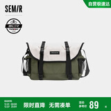 森马（Semir）斜挎包永久联名男大容量单肩包情侣邮差包105124153213 白绿色调