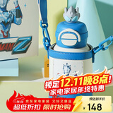 杯具熊（BEDDYBEAR）开口双饮盖儿童保温杯带吸管水杯316钢大容量保温壶600ML星之泽塔