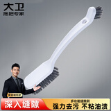 大卫多功能地刷清洁刷具卫生间刷地缝刷浴室墙刷瓷砖厕所刷缝隙刷K11
