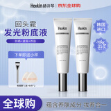 HEXKIN赫诗琴粉底液遮瑕防晒美白抗皱回头霜隔离素颜霜韩国院线护肤品 【HOT】发光粉底液*2支/100ml