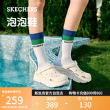 斯凯奇（Skechers）洞洞鞋女士秋季凉拖鞋泡泡鞋厚底增高外穿沙滩鞋踩屎感