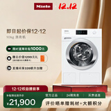 美诺（Miele）洗衣机蜂巢滚筒家用全自动大容量双泵劲洗欧洲进口智能配给10公斤WCR871 C【国家补贴】
