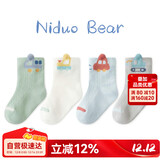 尼多熊婴儿袜子四季透气舒适男童棉袜宝宝儿童袜子松口透气棉袜4双装