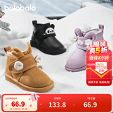 巴拉巴拉童鞋儿童雪地靴男宝女宝棉靴加厚加绒短靴新冬季靴子防水萌趣 粉紫70002 25