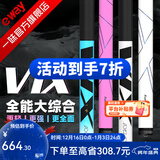 一味VIX鱼竿化氏超轻超硬鲢鳙钓鱼竿手竿台钓竿野钓鱼杆手杆 7.2m 【现货】冰蓝粉VIX