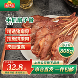 冻品先生 安井 手抓扇子骨 808g 1包 原切腌制猪肋骨 空气炸锅食材