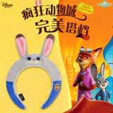 迪士尼（Disney）毛绒玩具发饰品玩偶生日520送女朋友礼物 疯狂动物城朱迪免子发箍