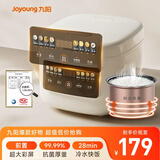 九阳（Joyoung）5升家用大容量4~5人微压电饭煲电饭锅28分钟冷水快饭前置彩屏9大功能菜单大火力熬煮F-50FZ515