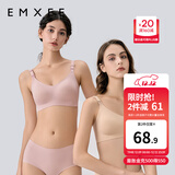 嫚熙（EMXEE）哺乳内衣孕妇文胸喂奶前开扣聚拢有型怀孕期胸罩 【兰烟花】小奶皮款 柔软舒适 M