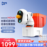 庞伯特（pongbot）NOVA 乒乓球发球机 家用台面便携式智能乒乓球训练器 发球器 NOVA智能发球机