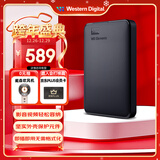 西部数据（WD）移动硬盘1TB USB3.0 元素系列 2.5英寸 机械硬盘 笔记本电脑外接 外置扩容备份 大容量家庭存储