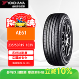 优科豪马（yokohama）横滨轮胎235/50R19 103V AE61适配奔驰GLK、领克01、途观L