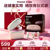 松下（Panasonic）日本筋膜枪肌肉按摩器便携迷你款健身运动放松神器送父母男女友生日多功能实用礼物高档母亲节礼品 【奢华礼盒款RAD23】浅蓝绿-送礼袋