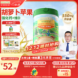 爷爷的农场婴幼儿有机胡萝卜苹果味高铁米粉6-12个月225g钙铁锌营养米糊7月+