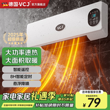 VCJ暖风机免打孔壁挂取暖器遥控家用IPX3级防水浴霸冷暖两用电暖器电暖气热风机低噪节能 【遥控款】远程遥控*智能定时*悬浮降噪