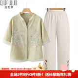 秋芙罗妈妈夏装国风T恤两件套装中老年人女装50岁60洋气衣服母亲节礼物 秋香套装 2XL 【建议105-115斤】