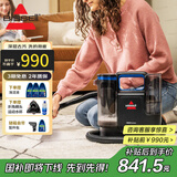 必胜（BISSELL）布艺清洁机 C2 喷抽吸一体家用多功能3861Z 除螨除菌吸尘沙发地毯床垫窗帘清洁神器 SpotClean C2【3861Z】